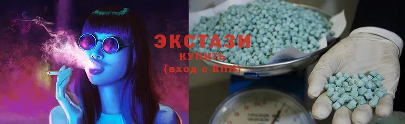 даркнет клад  Зеленогорск  Ecstasy круглые 