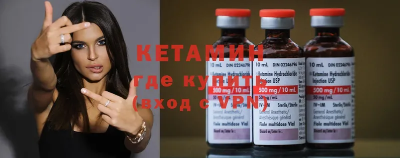 blacksprut маркетплейс  купить  сайты  Зеленогорск  КЕТАМИН ketamine 