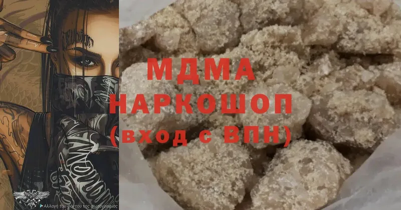 купить закладку  Зеленогорск  MDMA молли 